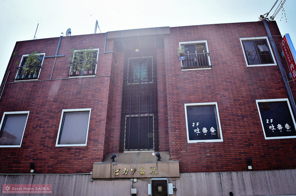 プチホテル和歌山家族団体専用個室 Eksteriør bilde